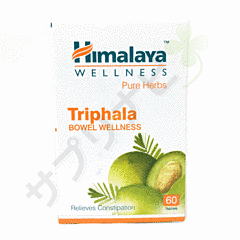 ヒマラヤ トリファラ|HIMALAYA TRIPHALA 180 錠